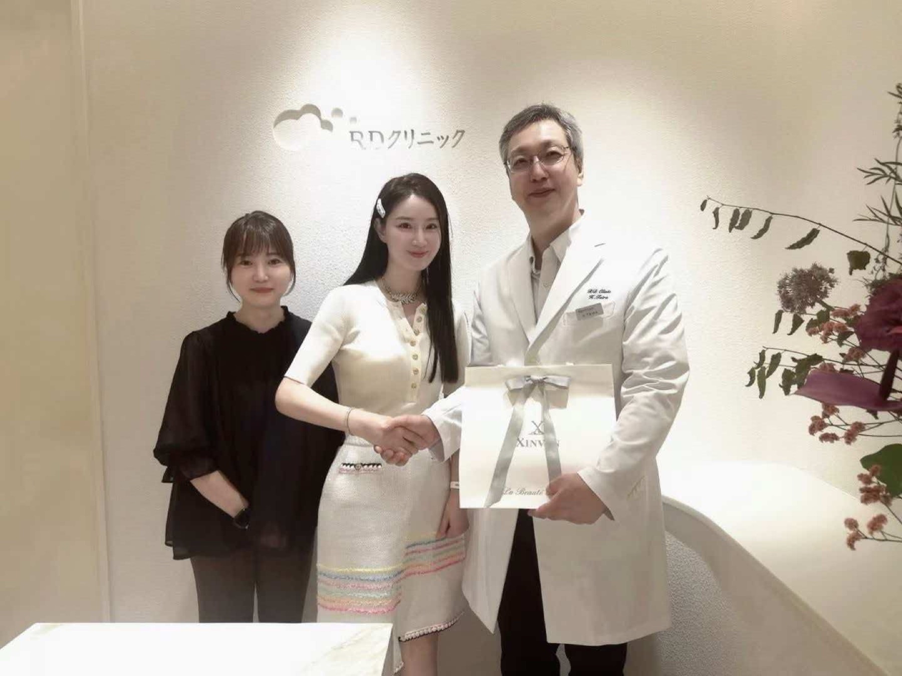 XINVEN partnership with RD Clinic